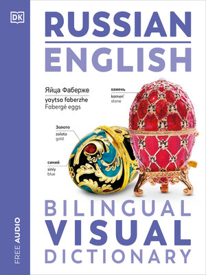 cover image of Russian--English Bilingual Visual Dictionary